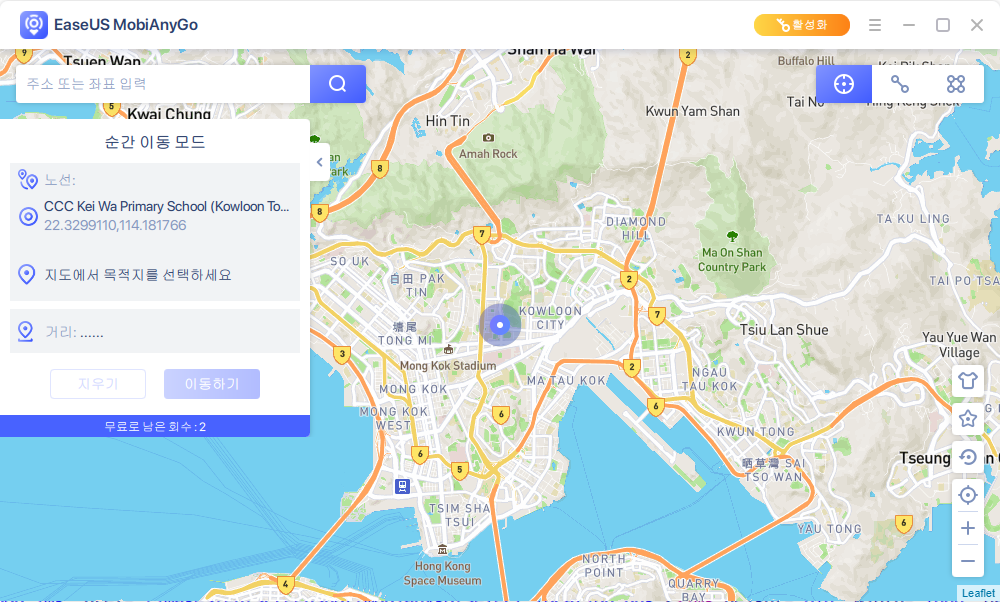 move-to-the-location