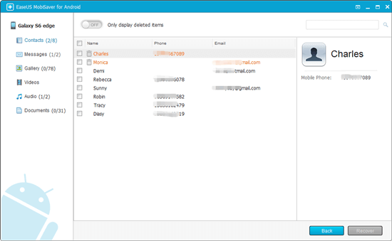 android에서 사진 복구3