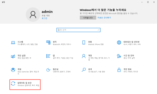 그래픽 카드 드라이버 재설치 1단계