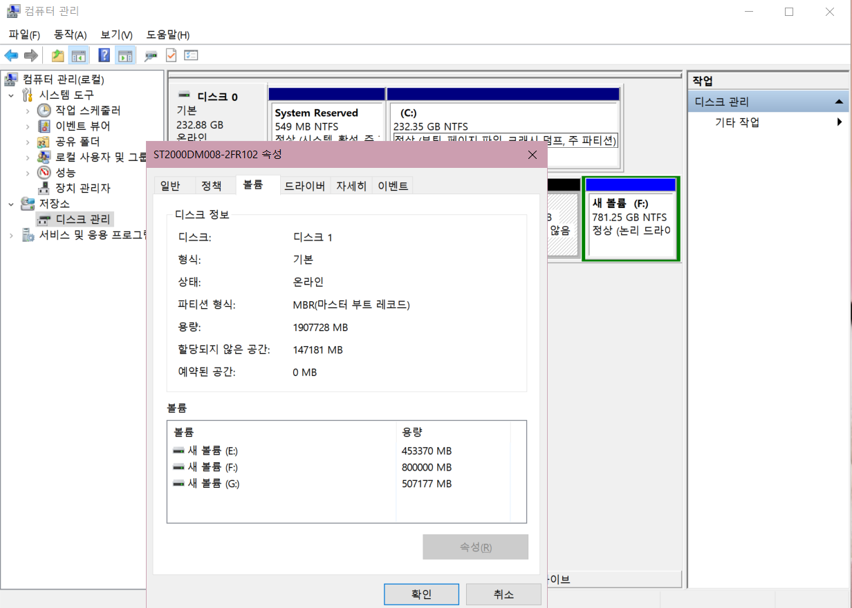 check-partition-style-ssd