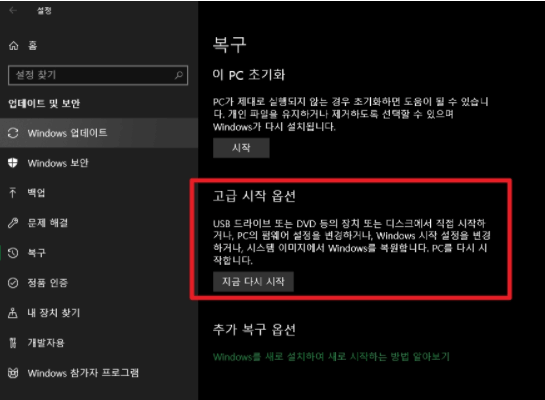 Windows 11에서 Windows 10으로 롤백하는 방법-EaseUS