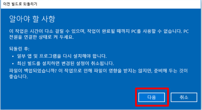 당신이 알아야 할 사항