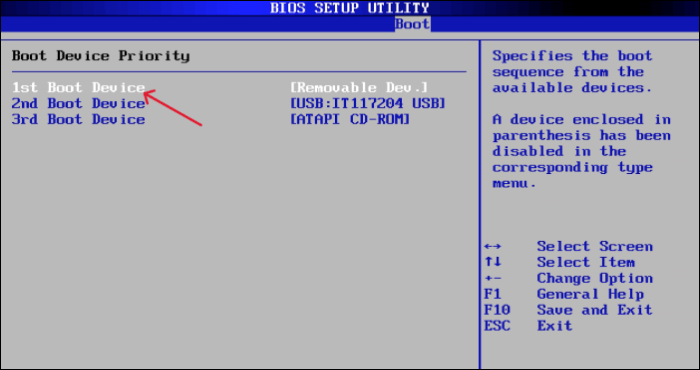 첫 번째 부팅 장치를 확인하세요