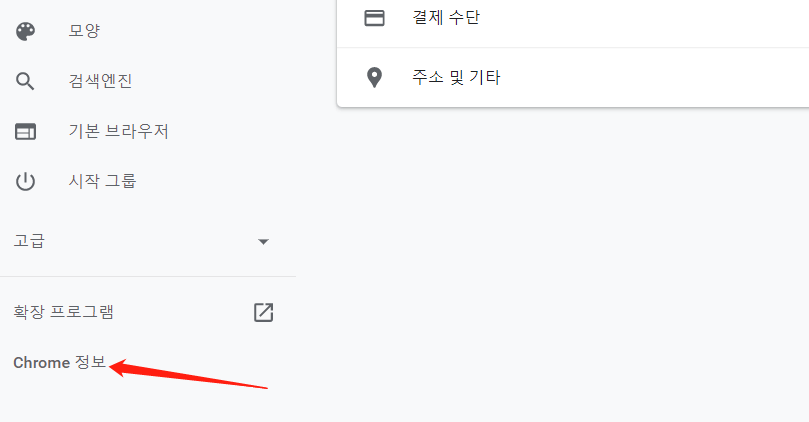 더 많은 도구 옵션을 탐색하여 인터넷 사용 기록 삭제를 선택하세요.