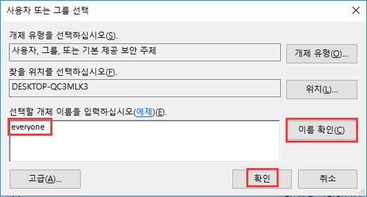 모두 허용