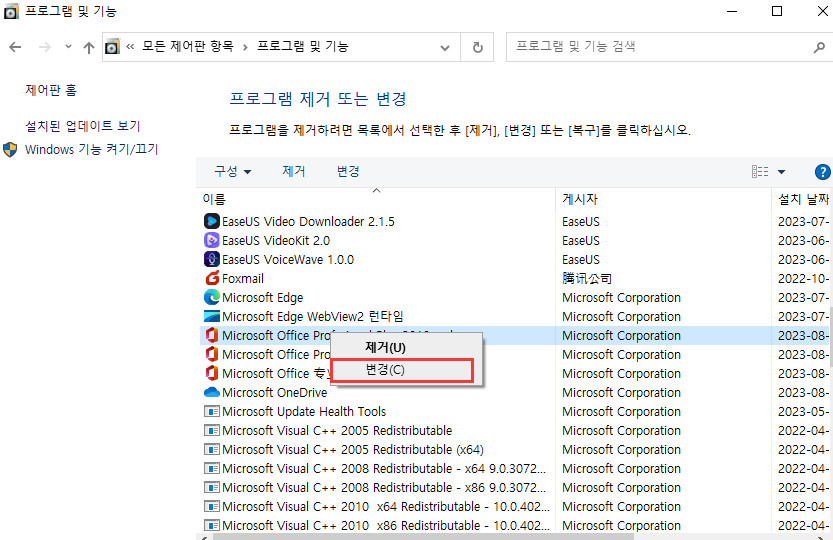 수리 파워 포인트 1