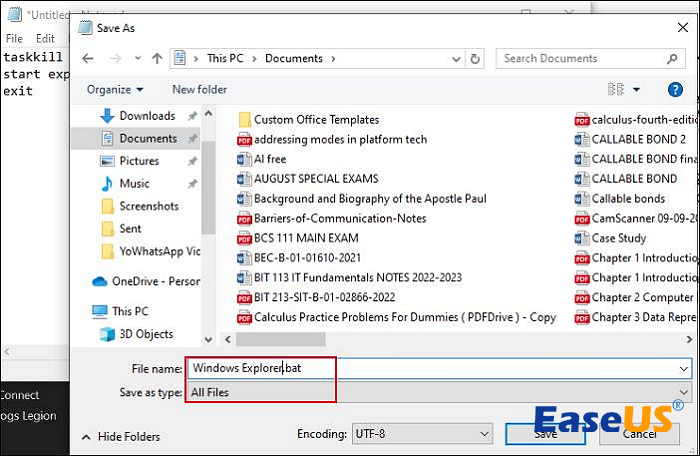 박쥐 파일을 저장
