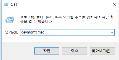 윈도우 10에서 Seagate 외장 하드 드라이브가 인식되지 않는 문제 해결-EaseUS