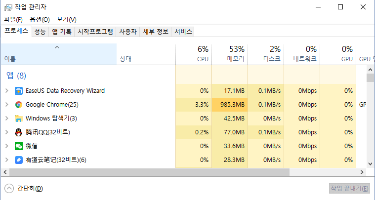 easeus-data-recovery-stuck
