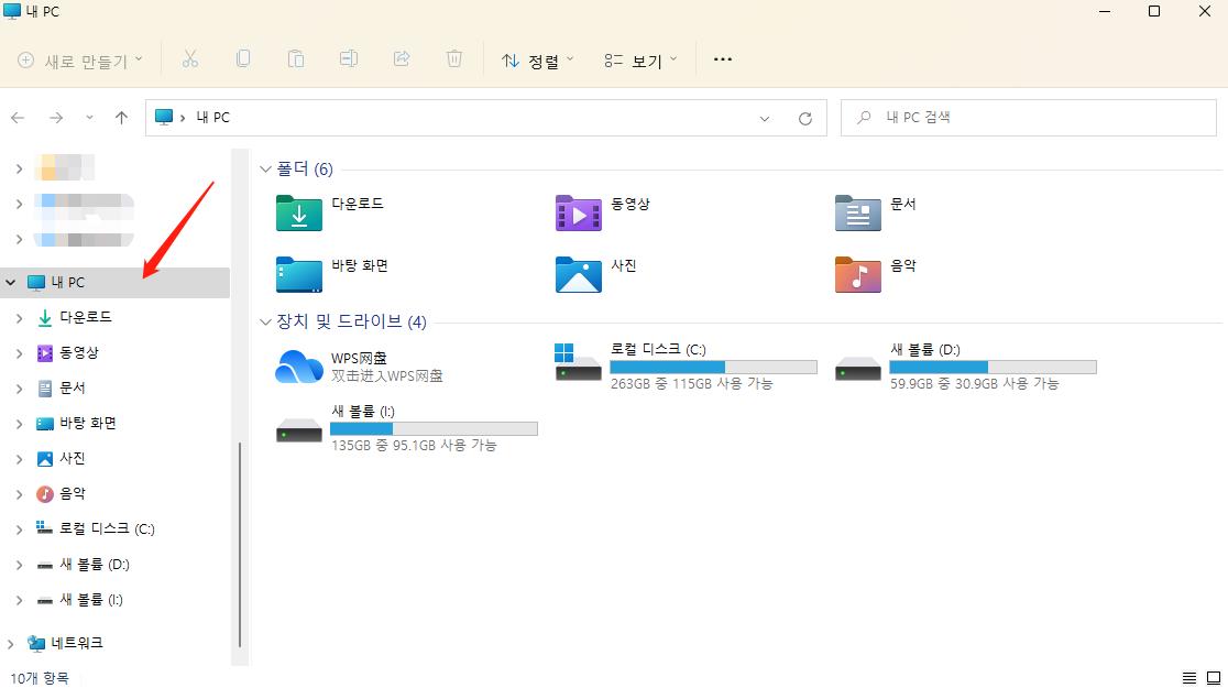 파일 탐색기 란 무엇입니까?