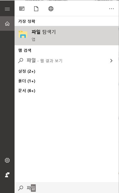 숨긴 워드 표시하기1