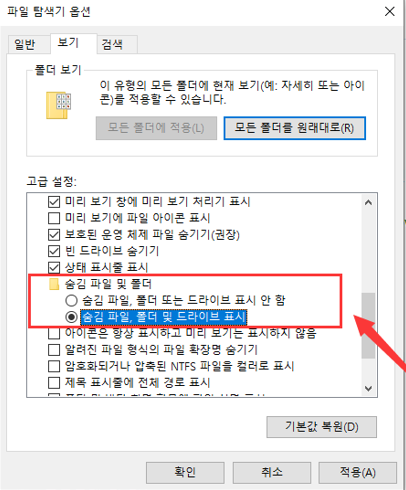 숨긴 워드 표시하기3