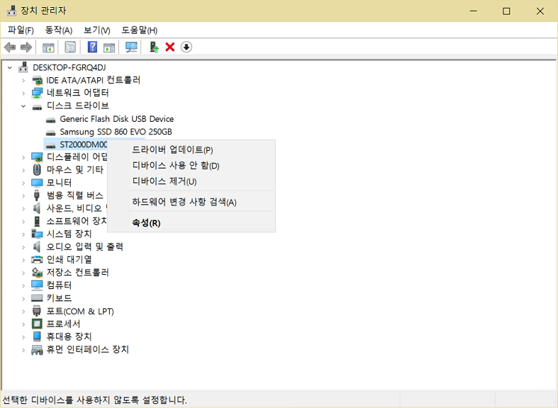 usb성능 최적화하기1