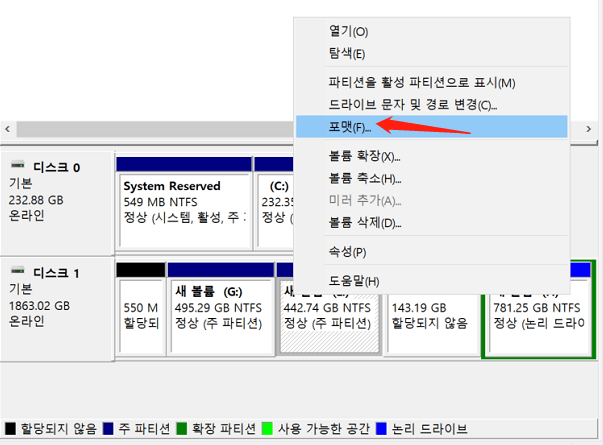 SD 카드 용량 표시 오류: 파일 손실없이 SD 카드의 전체 용량 복구-EaseUS