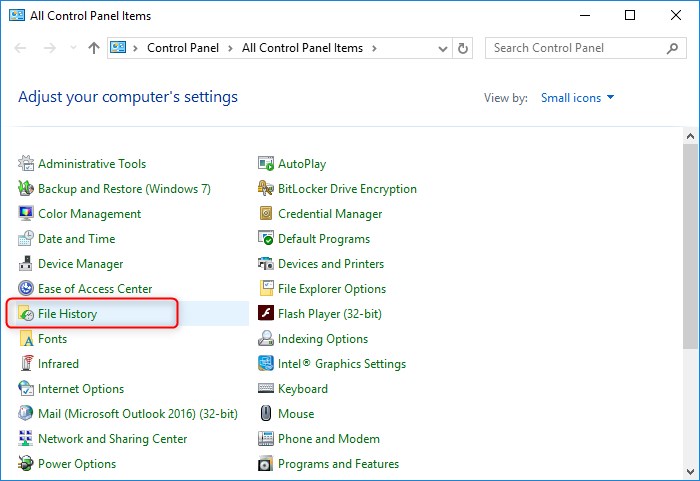 파일 기록 찾기