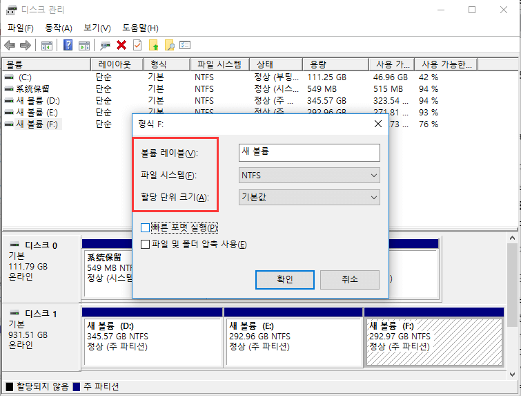 메모리 카드 포맷