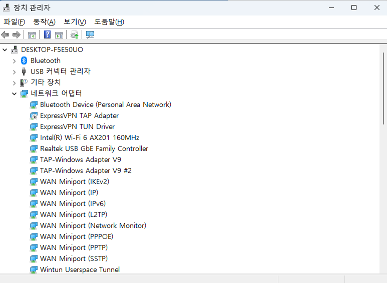 장치 관리자 열기