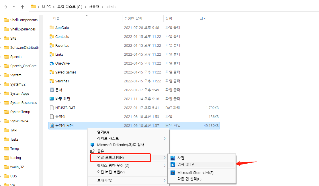 mp4동영상을 재생하기