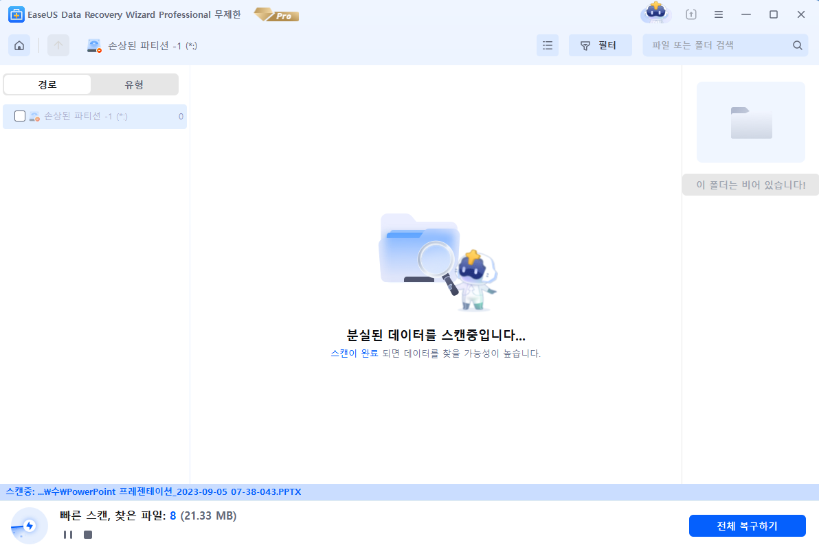 확인 및 미리보기