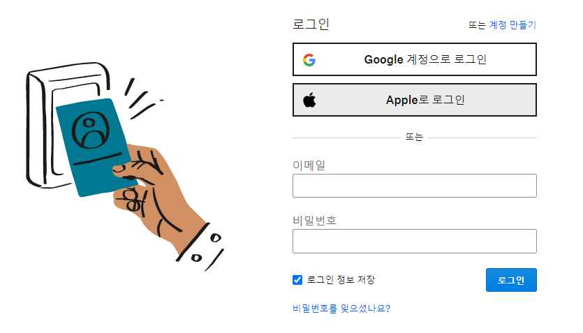 DropBox에서 덮어쓴 Excel 파일 복구