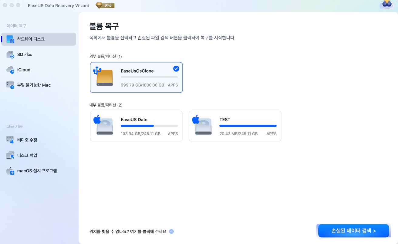 EaseUS 소프트웨어에서 외장 하드 드라이브를 선택하세요