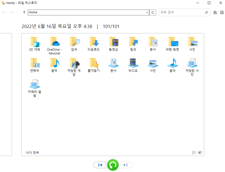 파일 기록으로 영구적으로 삭제된 파일 복구 - 2