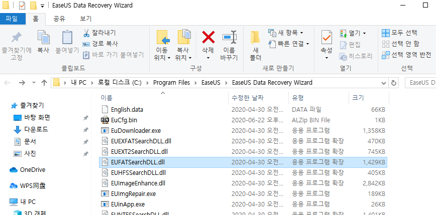 rename-file-system-file
