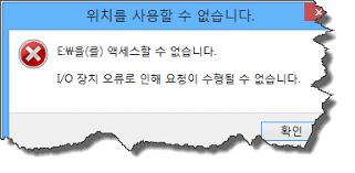 request-failed-due-to-fatal-device-hardware-error