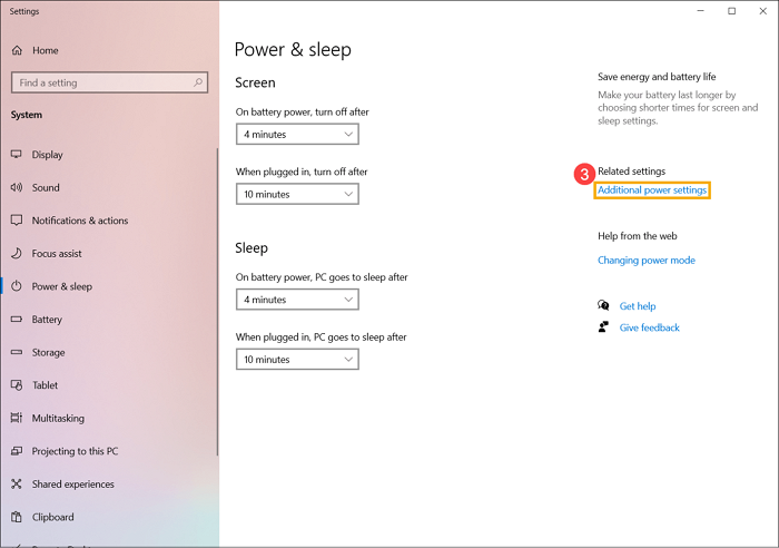 추가 전원 설정