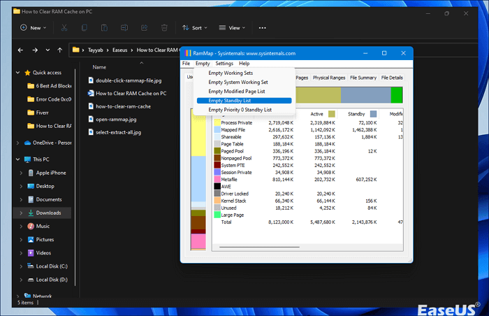 빈 대기 목록 선택