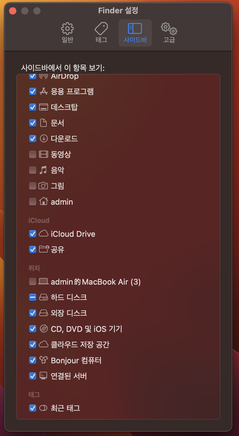Finder 환경 설정의 사이드바에서 외장 디스크를 클릭합니다.