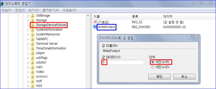 값 데이터를 1에서 0으로 변경