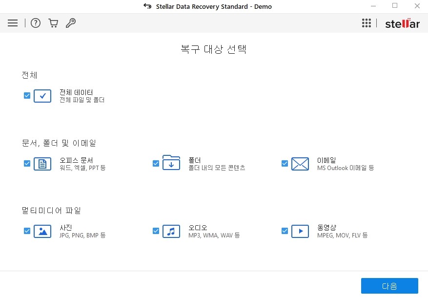 [2022 TOP10] 최고의 하드 드라이브 복구 소프트웨어 10 개-EaseUS