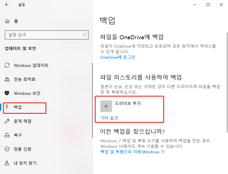 파일 기록 켜기 - 1