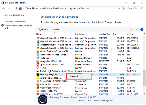 삼성 매지션 제거