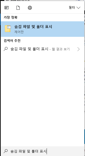 폴더 잠금 해제12