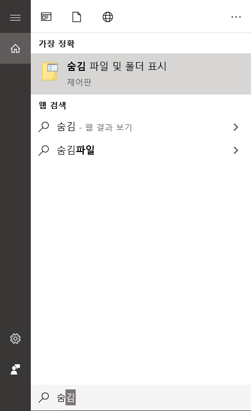 잠금 해제 폴더 잠금