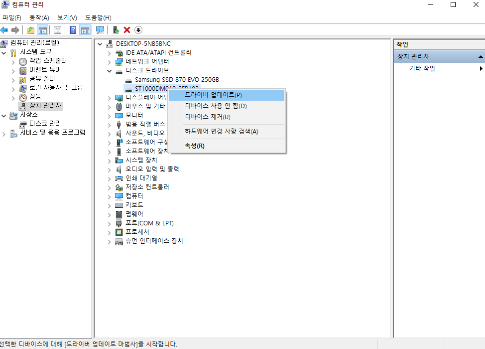update-usb-port-driver