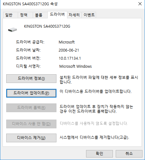 update sd card driver to fix sd card unavailable vivo