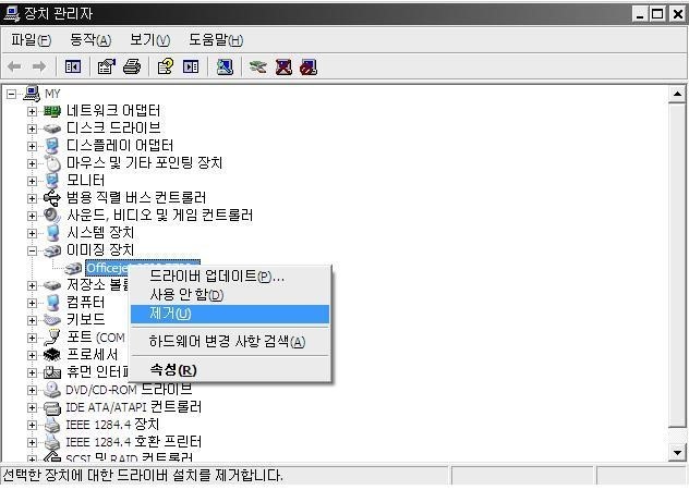 usb-not-showing-up-reinstall-driver