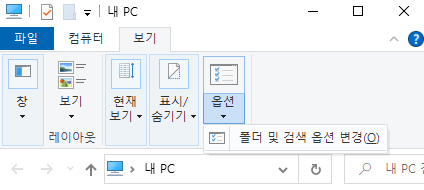 보기 탭을 클릭