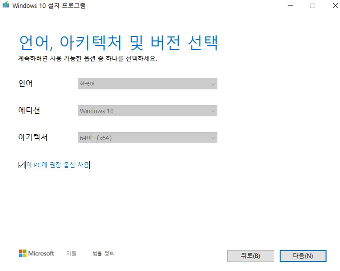 USB 플래시 드라이브를 선택하세요