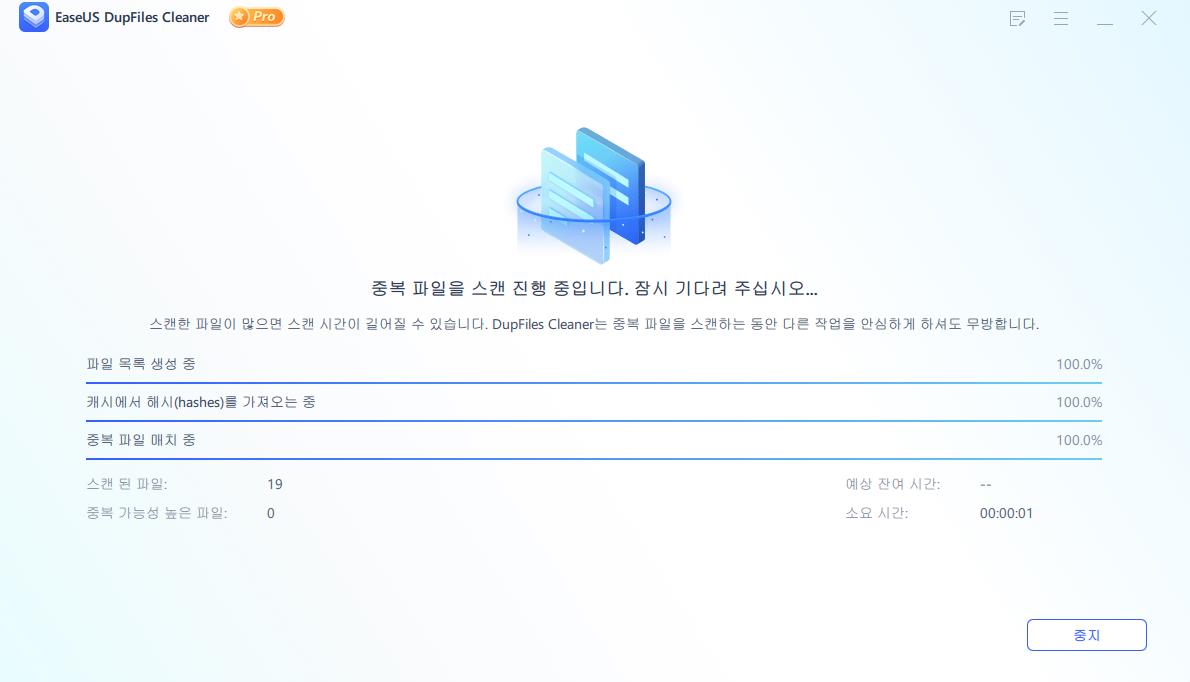 아카이브가 스캔될 때까지 기다립니다.