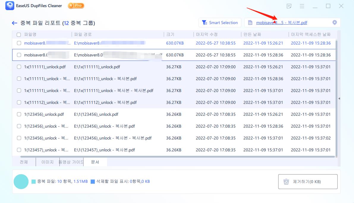 더 많은 기능을 경험하려면 세부 정보 보기를 클릭하세요.