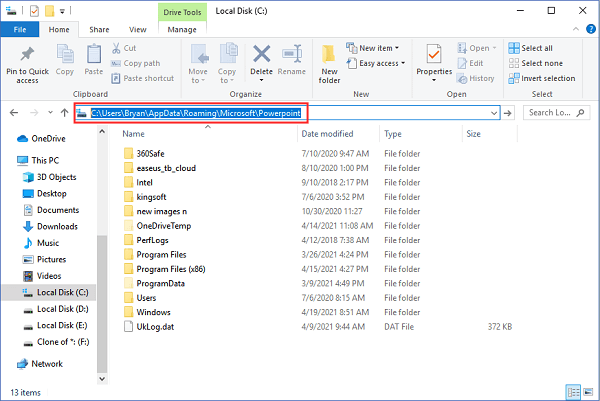 자동 복구 기능 - 복사한 파일 경로 붙여넣기