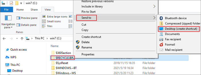 휴지통 바로가기 만들기