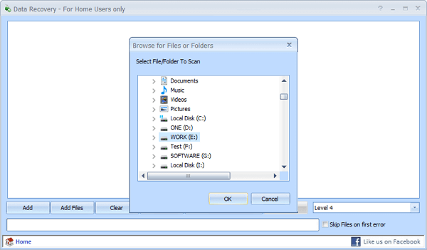 푸란 데이터 복구 도구
