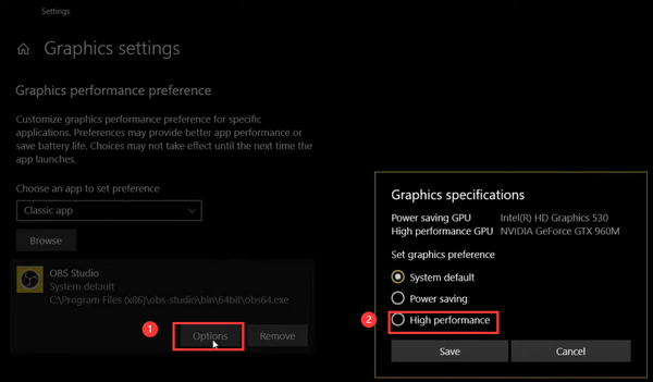 고성능을 선택하세요