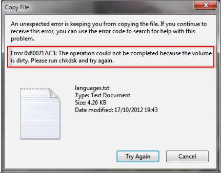 오류 0x80071ac3이 무엇인가요?