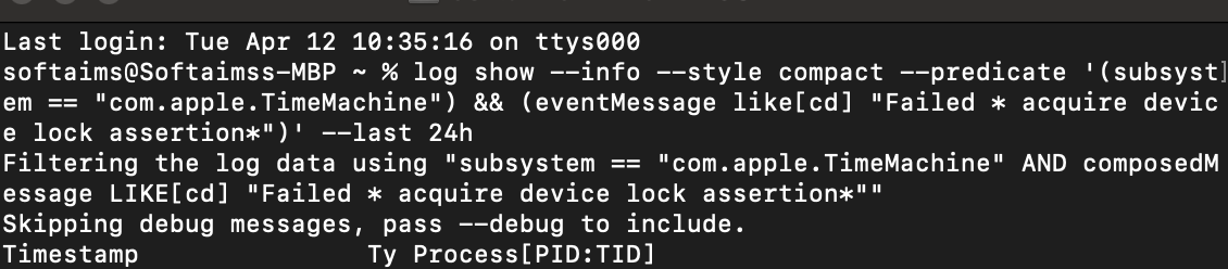 로그 명령 실행